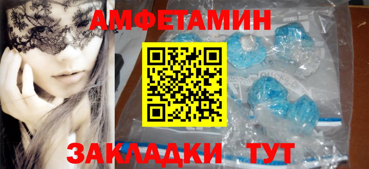 Луга  Амфетамин  Вход с VPN  Amphetamine Premium  АМФЕТАМИН 