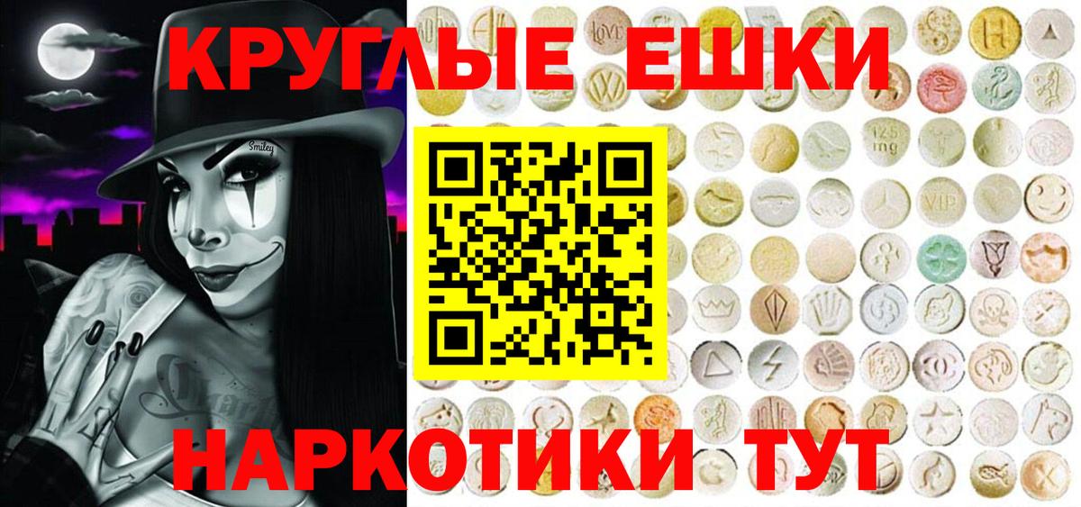 Луга  MDMA  Вход с VPN  КОКАИН  ГАШИШ  Марихуана  Мефедрон  