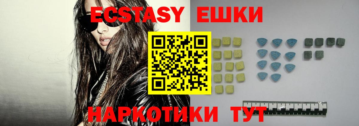 Экстази 99% Луга