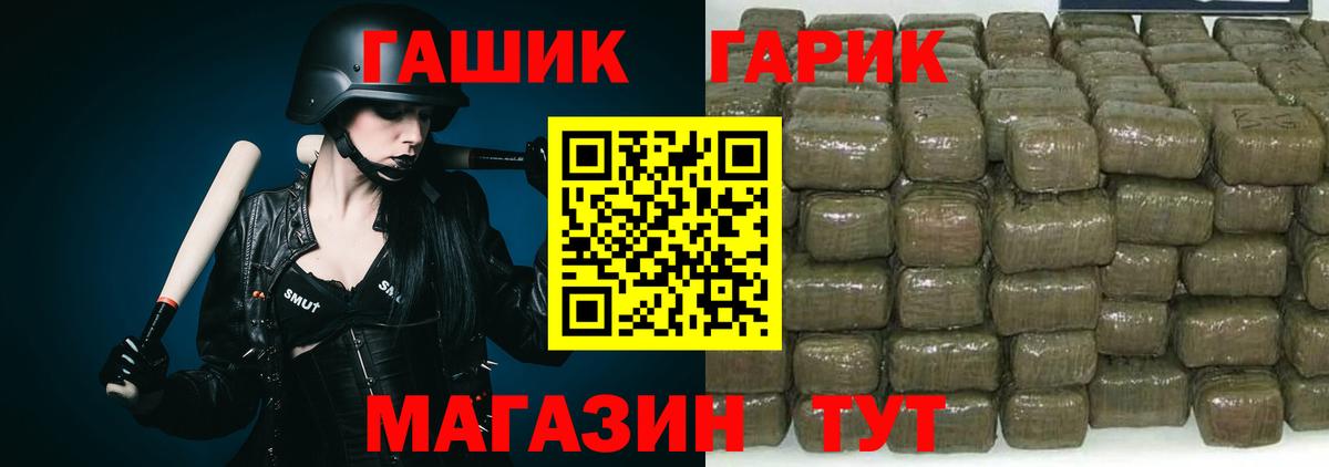 ГАШИШ индика сатива Луга