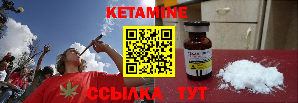 Луга  КЕТАМИН ketamine  Вход с VPN 