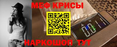 spice Жуковский