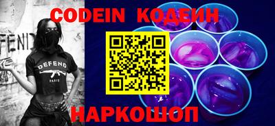 шишки Заводоуковск