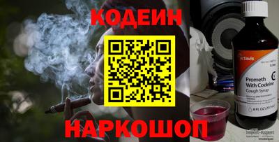 мефедрон Заволжье