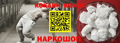 spice Жуковский