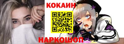 мефедрон Заволжье