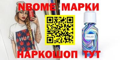 spice Жуковский