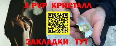мефедрон Заволжье
