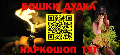 spice Жуковский