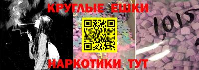 мефедрон Заволжье