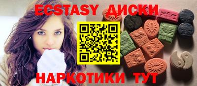 spice Жуковский