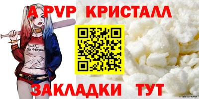 мефедрон Заволжье