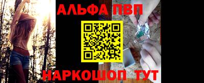 мефедрон Заволжье