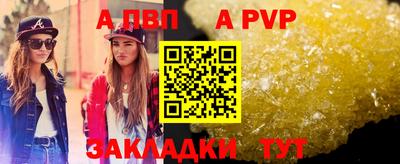 spice Жуковский