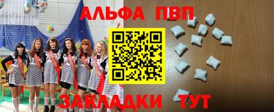 мефедрон Заволжье