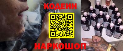 шишки Заводоуковск