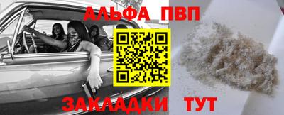 spice Жуковский