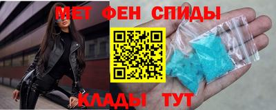 мефедрон Заволжье