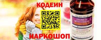 шишки Заводоуковск