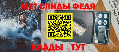 мефедрон Заволжье