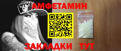 шишки Заводоуковск