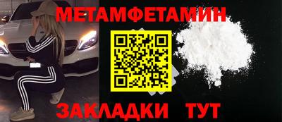spice Жуковский