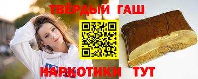 мефедрон Заволжье