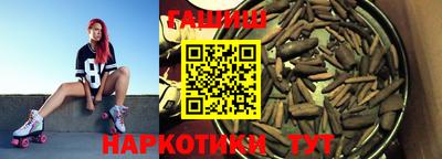 шишки Заводоуковск