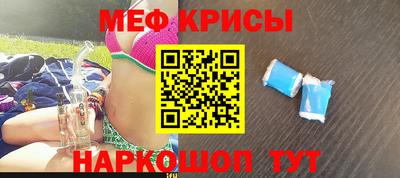 spice Жуковский