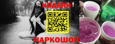 мефедрон Заволжье
