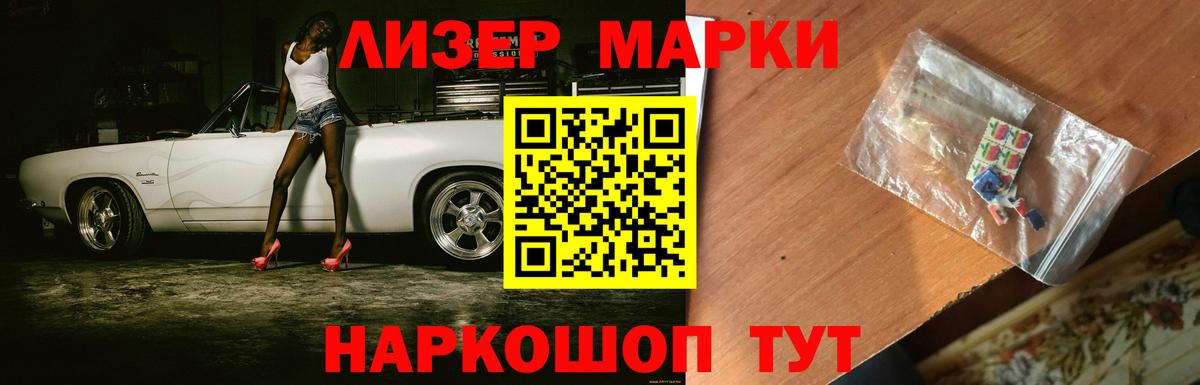 Луга  Лсд 25 экстази кислота  LSD-25 экстази ecstasy  Вход с VPN 
