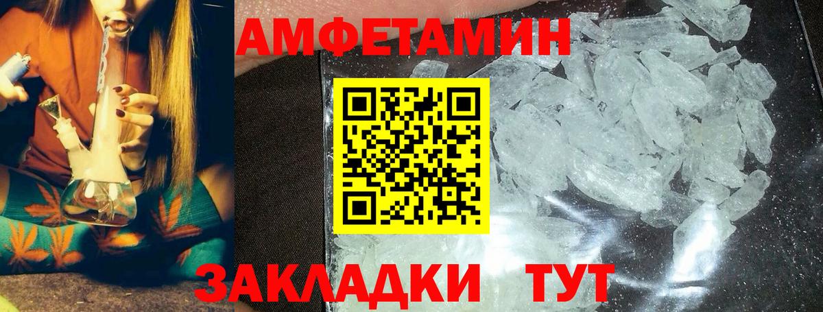 Первитин витя Луга