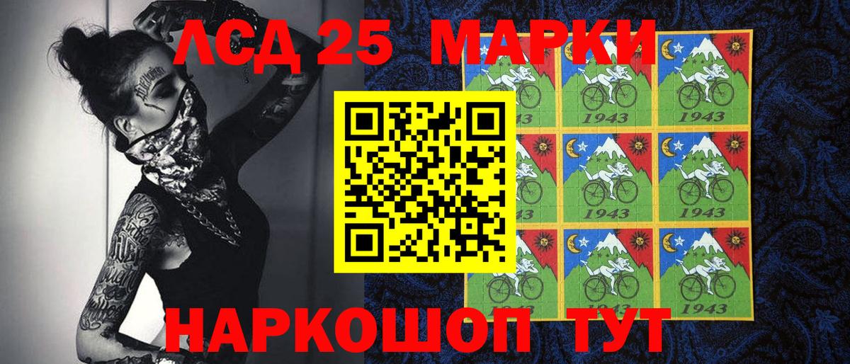 Марки N-bome 1,8мг  Вход с VPN  Марки N-bome  Луга 