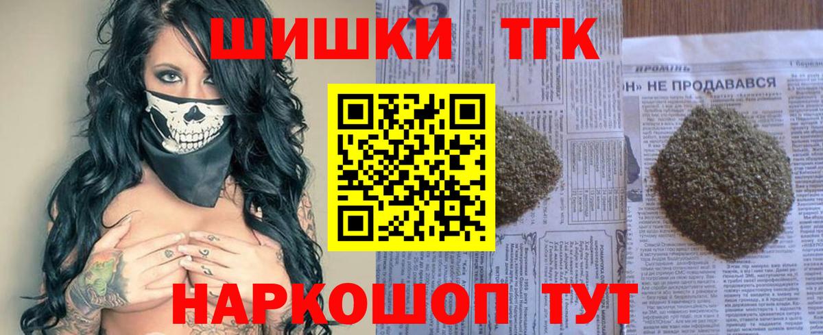 Шишки марихуана план  Вход с VPN  Луга  Бошки Шишки семена  Бошки марихуана MAZAR  Конопля LSD WEED 