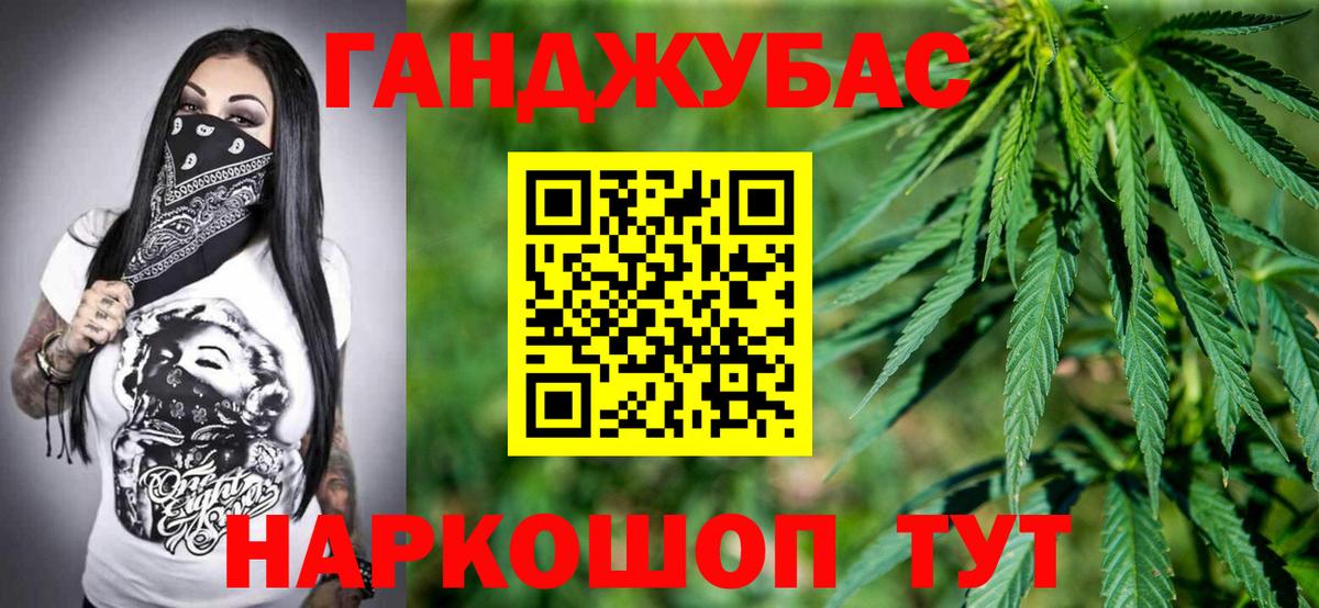 Шишки марихуана сатива Луга